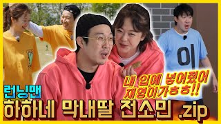 분노버튼막내딸