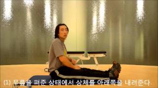 무릎 퇴행성 관절염을 위한 운동 (1)
