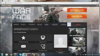 Взлом Warface - GameInjection