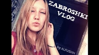 Влог-Трип: ЗАБРОШЕННЫЙ ГОРОД!!! Самара :)