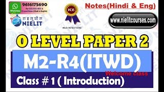 o level paper 2 itwd (class 1)