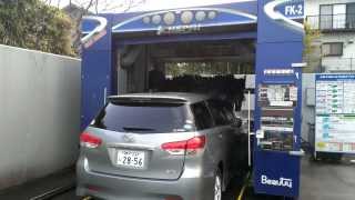 ビユーテー洗車機：『ケペル』