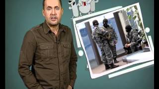 Корень зла. Спасите охрану!