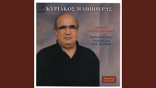 Mapouropierotopsorika