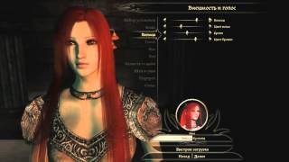 Dragon Age Origins лучший мод для создания персонажа