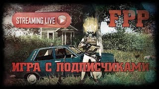 ПАБЖИ,ПАБГ,ПУБГ,PUBG ПРЯМОЙ ЭФИР ТРЕШ КАТКИ И УГАР СТРИМ
