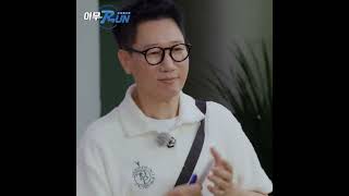 지석진칼퇴근