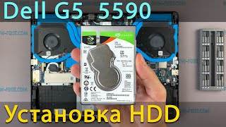 Dell G5 5590 Как установить SSD или жесткий диск HDD