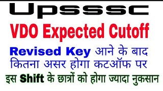 Vdo 2018 expected cutoff after revised answer key/Vdo cutoff after answer key/Upsssc Vdocutoff 2018