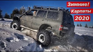 Зимний Карпатский оффроад 2020