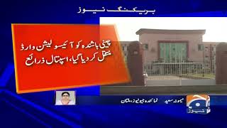 Multan:Coronavirus Ke Shubh,Cheeni Bashinda NishtarHospital Main Zair-e-Ilaaj,Hospital Zaraye