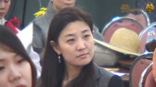 영산재 국제학술 세미나  불영티비