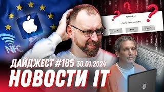 Тайна hard error в Windows, Rust в базовой системе, Комментарии из тюрьмы