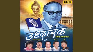 Jhijali Ramai Chandanapari