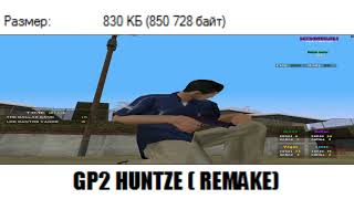3 gunpack for low pc gta samp \ ган паки для слабых пк не жрущие фпс