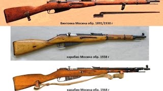 18Серия Оружие победы: Мосинка, сделано при Императоре.