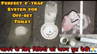 P'-TRAP INSTALLATION IN OFF-SET TOILET..MUST WATCH..FULL VIDEO