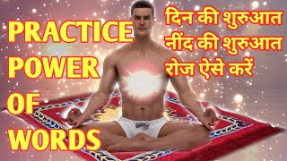 You Must Change By 100% - Apply This Meditation Technique Early Morning & Before Sleep
