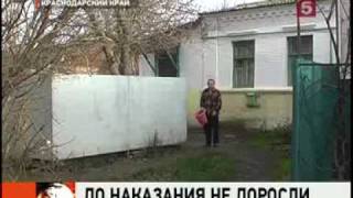 Малолетки пытались изнасиловать второклассницу