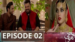 Jhooti Episode 2 Promo | Jhooti Episode 02 Teaser | ARY Digital Drama Review | Hum Pak Baaz