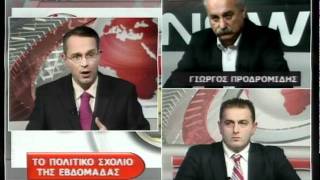 Dion TV DVB-T Ch31 Thessaloniki 1st transmission