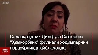 Тадбиркор банкдагиларни 'порахўр деб  балога қолди'ми?