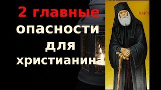 Как спастись в современном мире?
