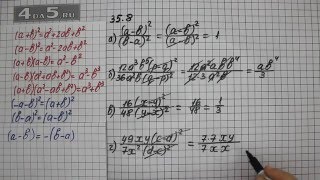 Упражнение 35.8. Алгебра 7 класс Мордкович А.Г.