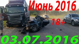 Новая Подборка Аварий и ДТП 18+ Июль 2016 || Кучеряво Едем