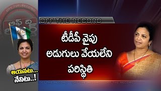 Minister Butta Renuka in Dialoma | Off the Record