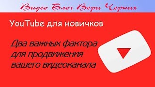 Как поменять шапку на своем канале Ютуб