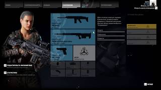 Tom Clancy's Ghost Recon® Wildlands Испытание Эль-Тио