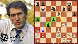Шахматы. Роберт Фишер. Ещё раз о ПОЛЬЗЕ ЗНАНИЙ в шахматах!