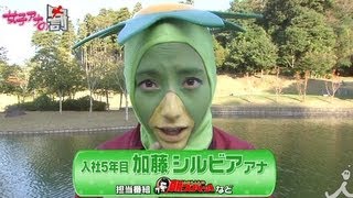 [加藤シルビア編]女子アナウラの罰～ゴルフ対決【女子アナの罰】