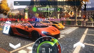 Asphalt: Street Storm прохождение #3. Самые сложные гонки!