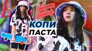 переделываю вещи и пробую на себе НОВЫЙ СТИЛЬ