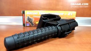 Телескопична палка ESP EXB-21'' H