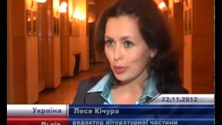 Екскурсія "Слідами графа Скарбка" (НТА)