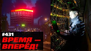 Россия строит «Цифровой ковчег». Спасутся умные