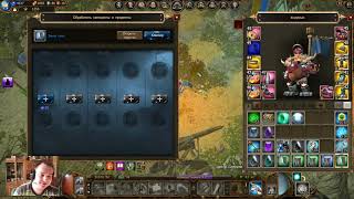 Drakensang Online " Прикрой себе спину "  Квесты на плащи