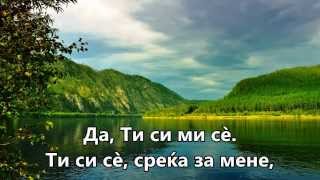 Ti si mi se