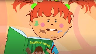 The Little Princess - A Dirty Kid - New Animation For Children
