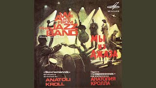 Спасибо, музыка, тебе