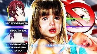 Как Американские мультики убивают наших детей!!! 18+ ШОК!