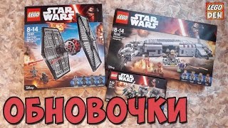 ОБНОВОЧКИ и дальнейшие обзоры