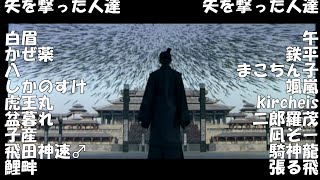 戦国ixa　1-16鯖　浅井家　盆ジョビだKARA同盟PV