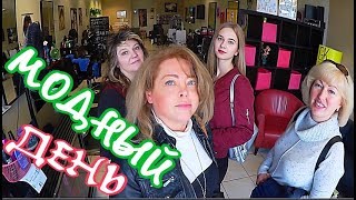 (1412) МОДНЫЙ ДЕНЬ - ПЛАТЬЯ, БЛУЗКИ И ПРИЧЁСКИ)