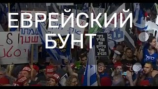 Кто и с кем готов сражаться в Израиле