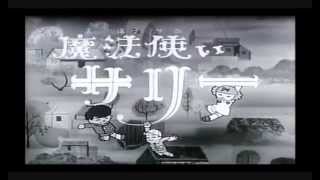 ☆ TV Japanimation Songs  [1966~1967]   Celebrate 50 years (アニソン)