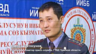 Случаи насилия над детьми